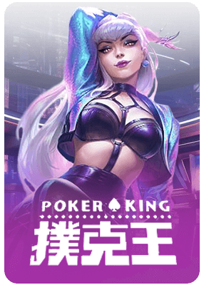 Judiking888-Poker-King